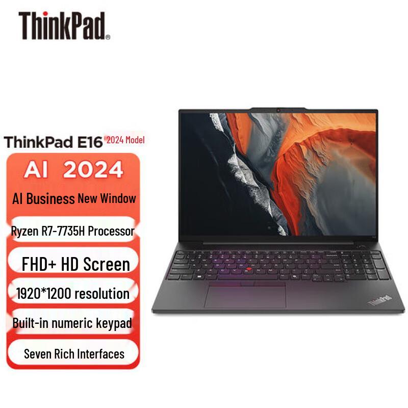 Lenovo ThinkPad E16 Ryzen Edition Laptop (CN version)