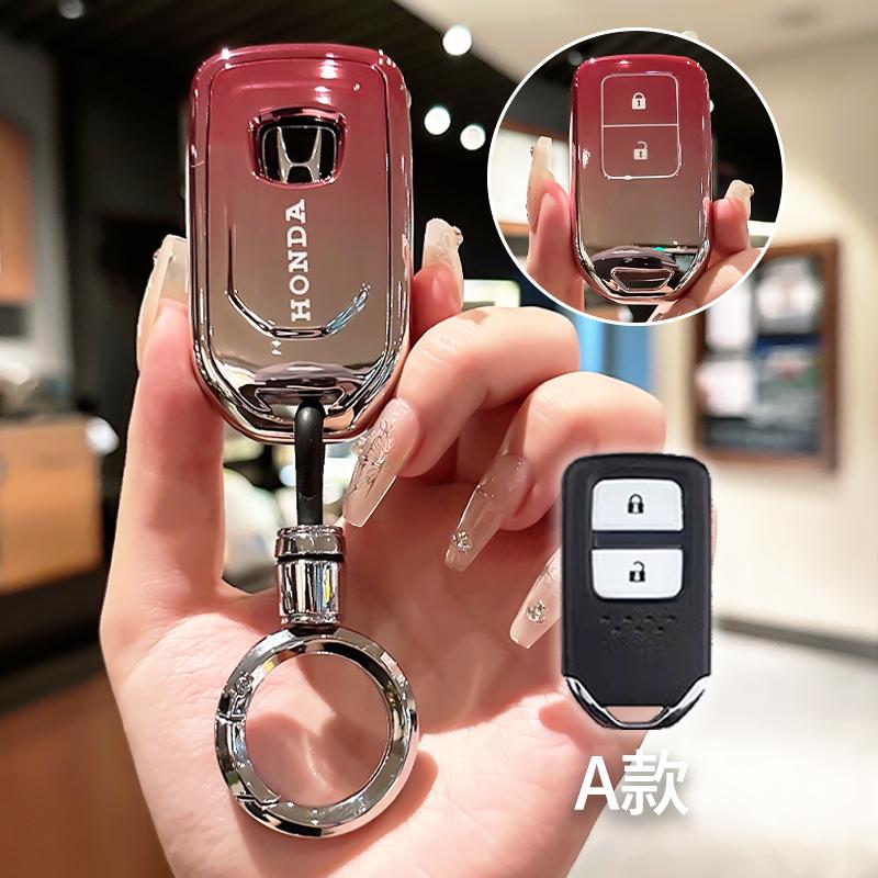 FVE1 Fashion TPU Car Remote Key Case Cover Protective Shell Styling Accessories Holder For Honda Vezel City Civic Jazz BRV BR-V HRV