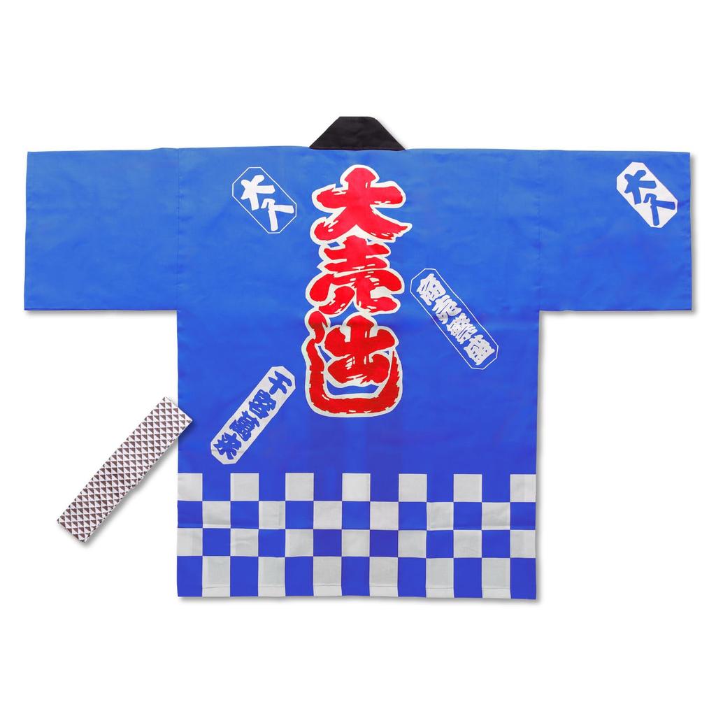 Sasagawa Happi Big Includes One Size Fits Coat, Takamark, Blue, Sale, Obi, All, 40-3108