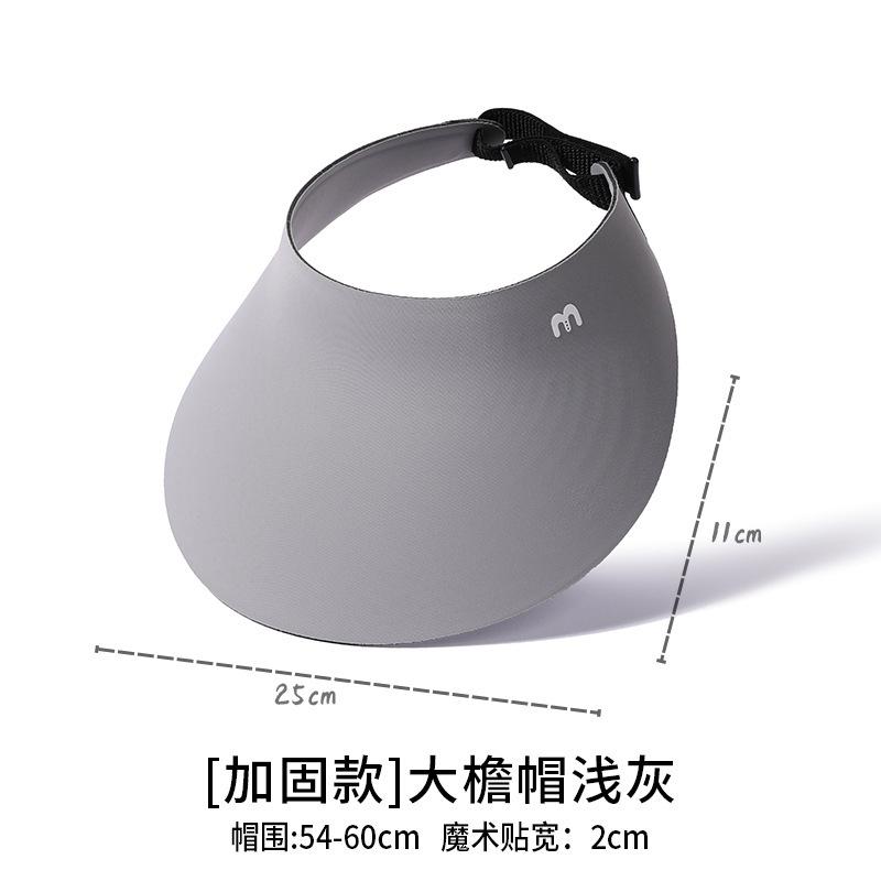 Sunscreen hat large brim women's outdoor sun hat face cover versatile cycling UV protection sun hat