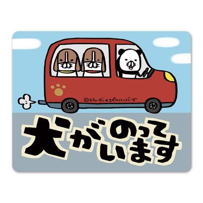 Externí příslušenství – Samolepky na auto