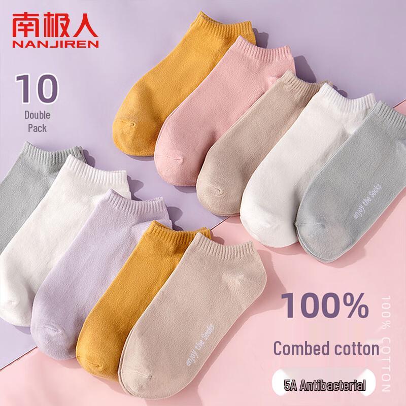 Женские носки-невидимки из 100% хлопка One Size