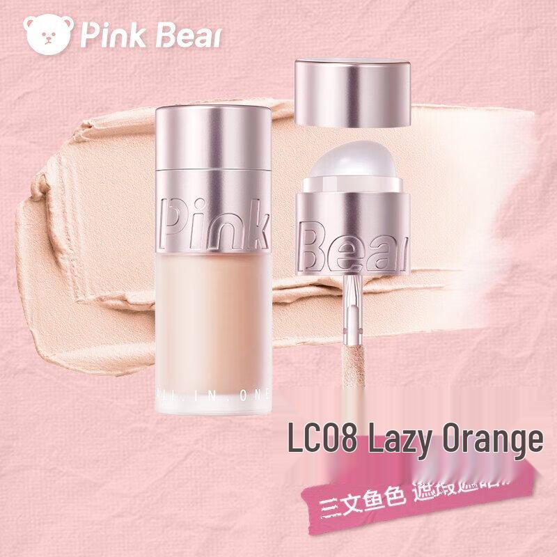 

Pink Bear Multi-Purpose Face Makeup Collection