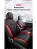 Roewe RX5 Four-Season Universal Full-Coverage Custom Car Seat Cushion Cover.
