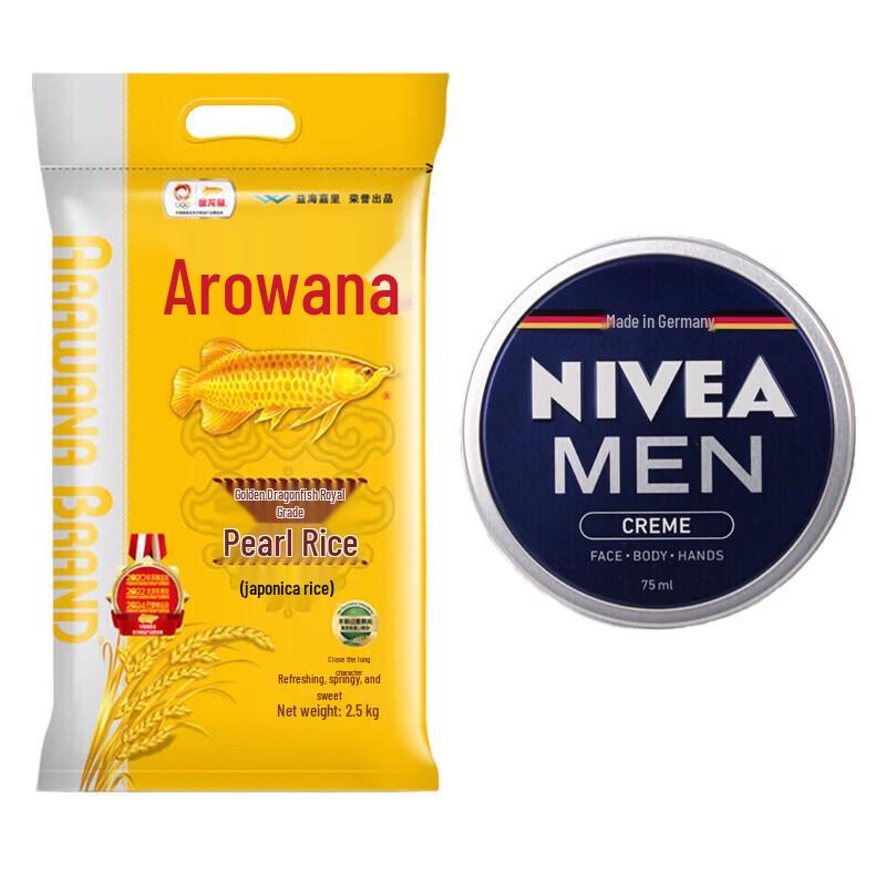 Nivea Men s Moisturizer & Arowana Royal Pearl Rice Bundle