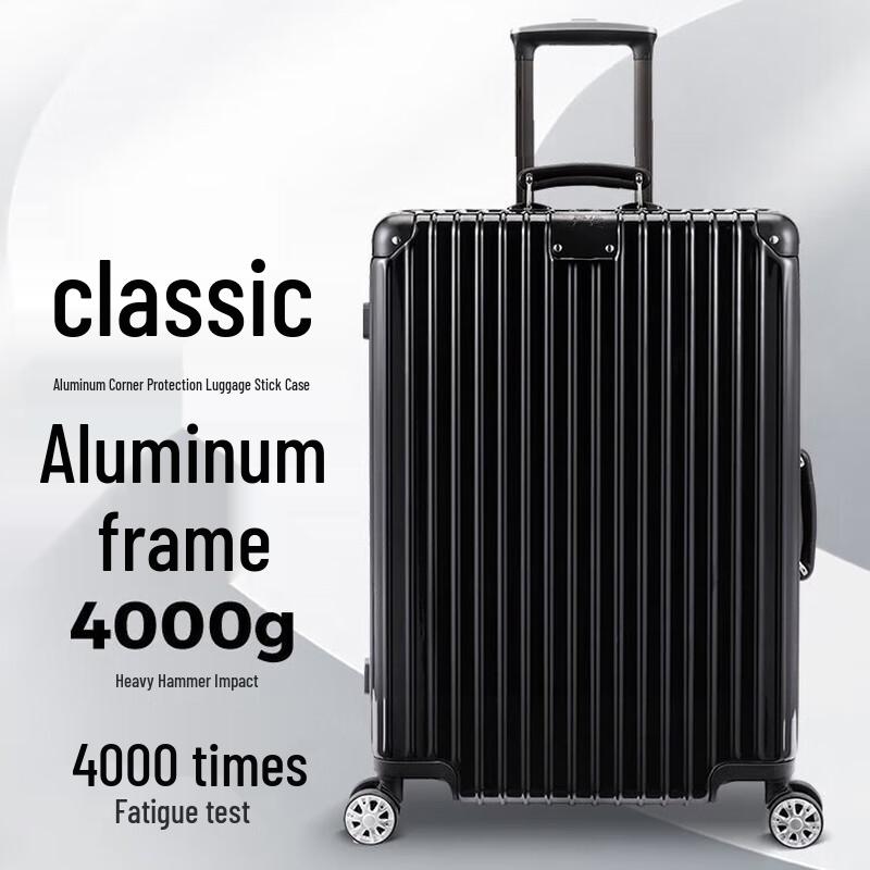 NetEase Yanxuan Little King Kong PC Aluminum Frame Luggage