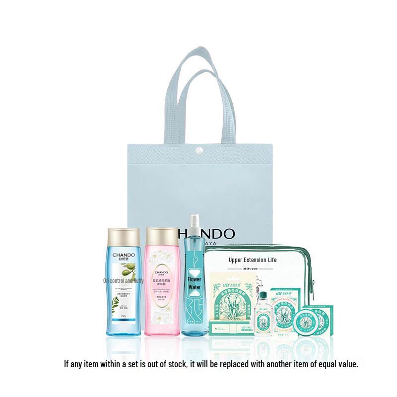 Набор Chando Summer Brightening Wash & Care