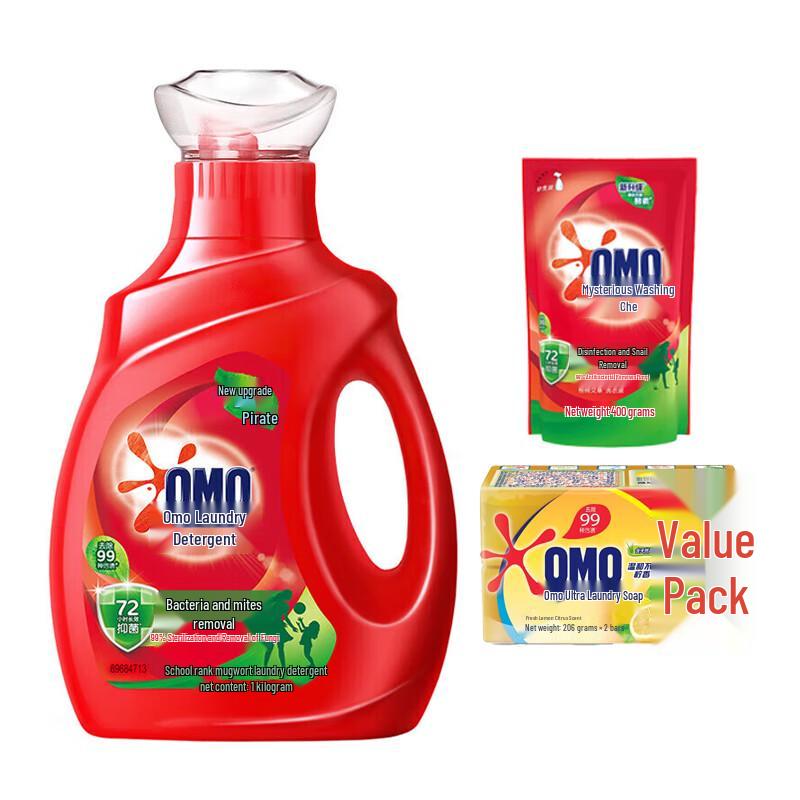 OMO Anti-bacterial & Anti-mite Laundry Care Bundle