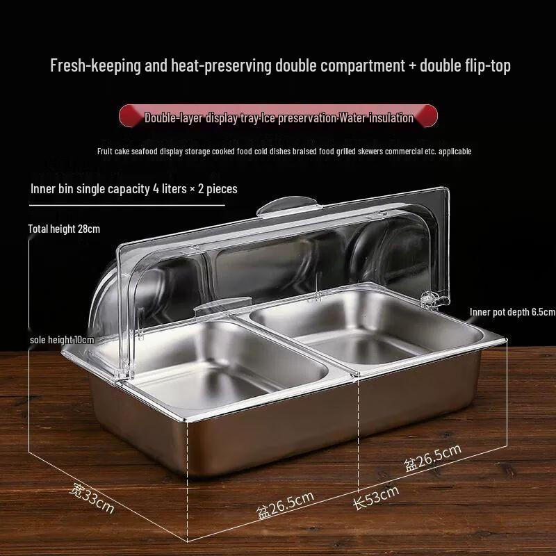 Stainless Steel Multi-Compartment Rectangular Buffet Tray with Lid