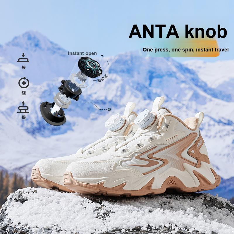 Anta Kids Mountain River Synthetic Leather Mesh Warm Lightweight Shock Absorbing Mid-Top Casual Shoes Kids Casual Shoes White Light-Brown A22446933-2