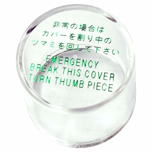 MIWA DA/MM emergency cover (without mounting frame) 833K-67, also compatible with LHS, LHT, LA, MHA, MHT, MA, and DH