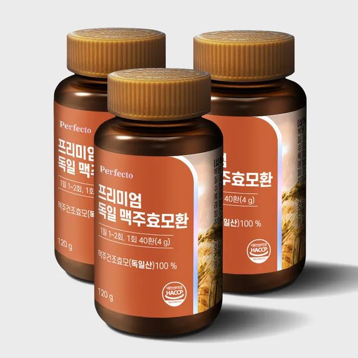 

Premium German Beer Yeast Pills 3 Pack