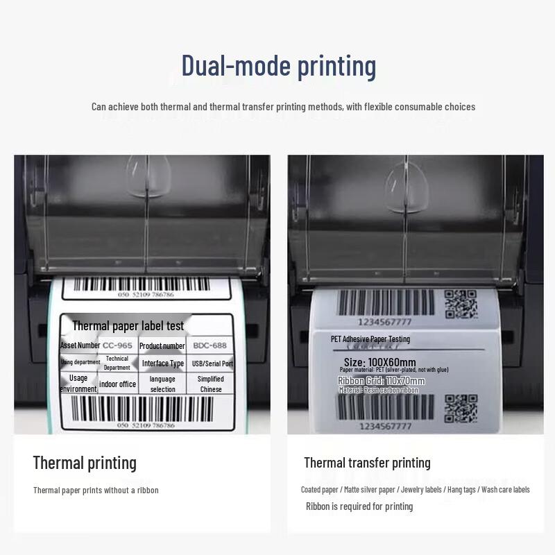 TSC TTP-247 Thermal Transfer Label Printer CN plug (adapter included)