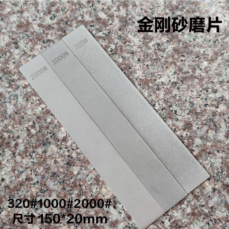 Diamond Stone No Base Bar Used Knife Sharpener Diamond Whetstone Grinding Stone Sharpening Stone Bars Kitchen Tool