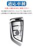 [LETINGFAR] Key Case for BMW Smart Key Case Key Cover