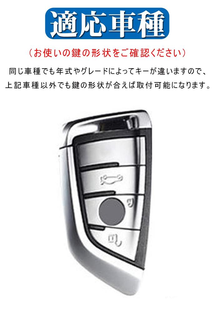 [LETINGFAR] Key Case for BMW Smart Key Case Key Cover