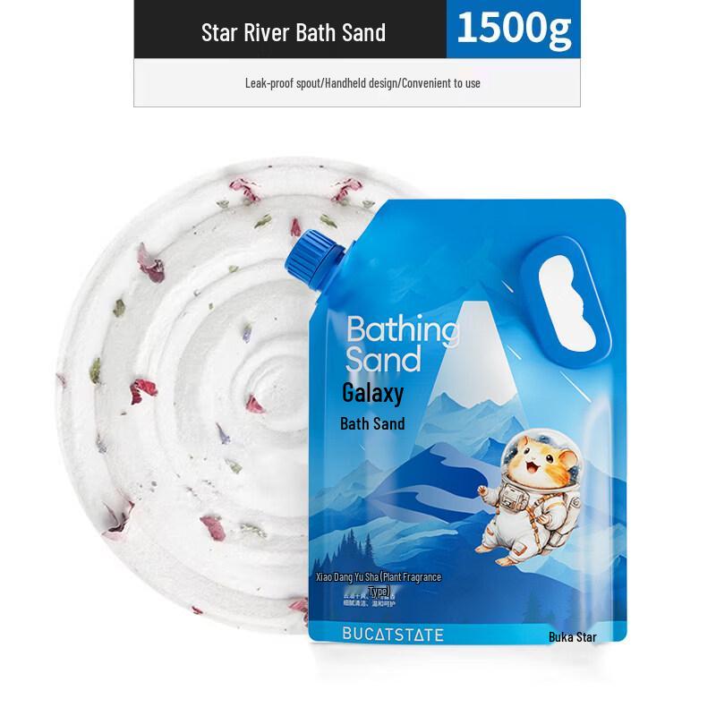 Buka Star Hamster Galaxy Bath Sand