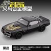 1:32 Pontiac Firebird Trans Am 2nd Generation Alloy Metal Diecast Model Car Simulation Ornaments Holiday Present Gift For Friend