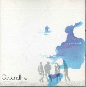 

CD SECONDLINE - Hitorikakeranoyoru HLS0024 HEADLINE Japan Obi Japanese Pop/Rock Used