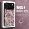 Oil Painting Purple Flower Is Suitable for Apple 16 Mobile Phone Case Iphone15 Silicone Sheepskin 14 Xiaomi 17promax New Women's Models
