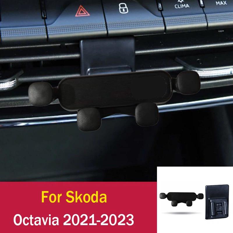 Gravity Car Phone Holder for For Skoda Octavia 2015-2023 Car Phone Support Mount Accessories Universal Car Bracket