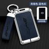 Car NFC Card Remote Key Cover Fob Case Protector Shell Bag For BYD Tang DM Han EV Song PRO Qin PLUS DMI Keychain Car Accessories