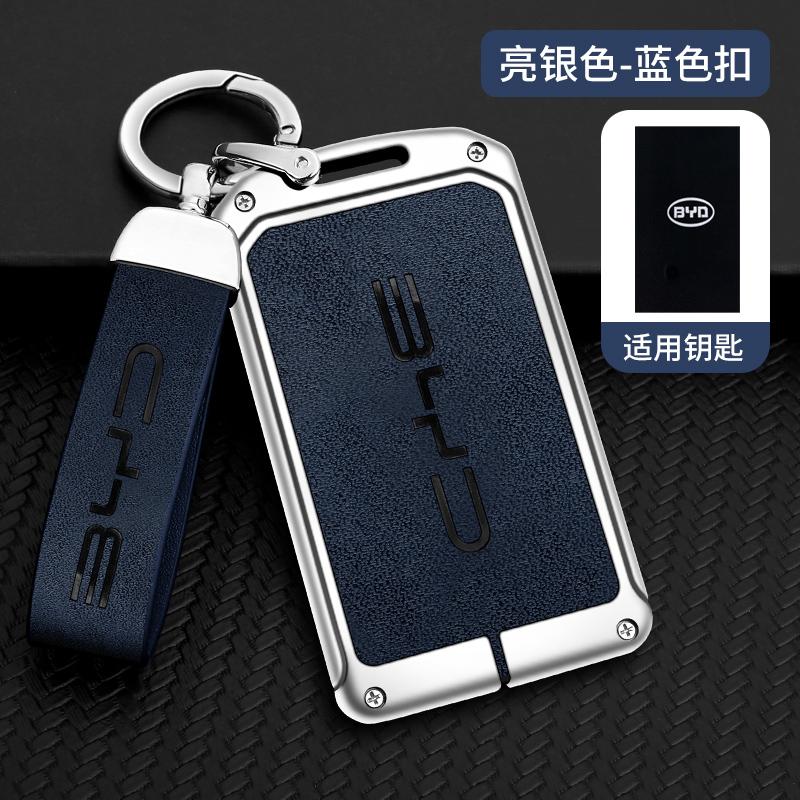 Car NFC Card Remote Key Cover Fob Case Protector Shell Bag For BYD Tang DM Han EV Song PRO Qin PLUS DMI Keychain Car Accessories