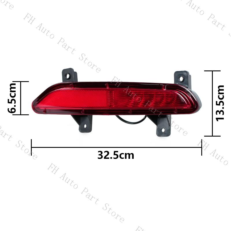 For GAC Trumpchi GS5 2019 2020 2025 Rear Bumper Fog Light Tail Parking Brake Turn Signal Reflector Lamp