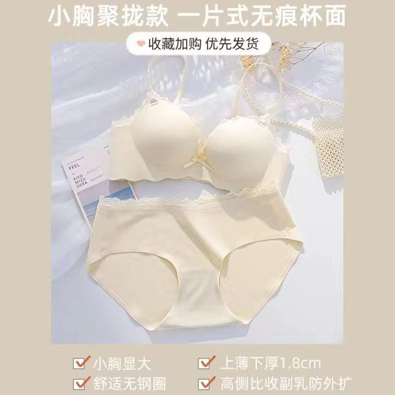 Underwear women's small breasts gather and close secondary breasts to prevent sagging and seamless upper support flat chest special thickened bras
