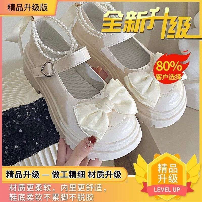 Mary Jane Small Leather Shoes Women's Thick Soles Increase In Height In Spring 2025 New Sweet Bow Light Mouth Single Shoes One-word Buckle