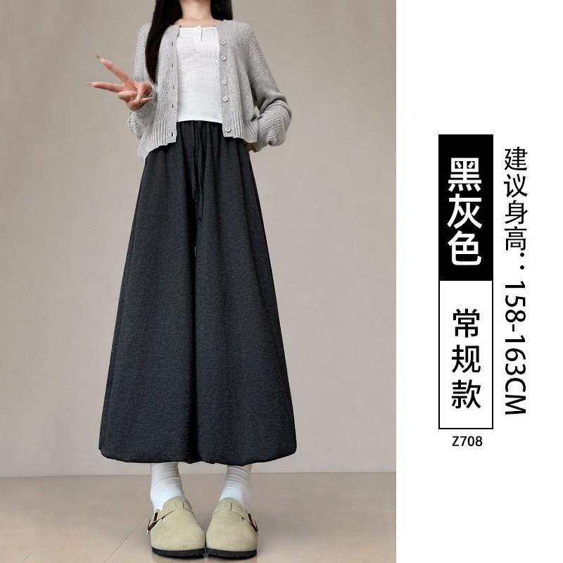 Womens High-Waisted Flowy Skirt Pants Loose Lantern Trousers Petite Tall Fall 2026