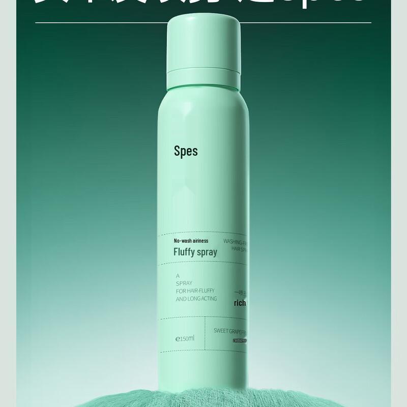 Spes No-Rinse Air-Feel Volumizing Hair Spray
