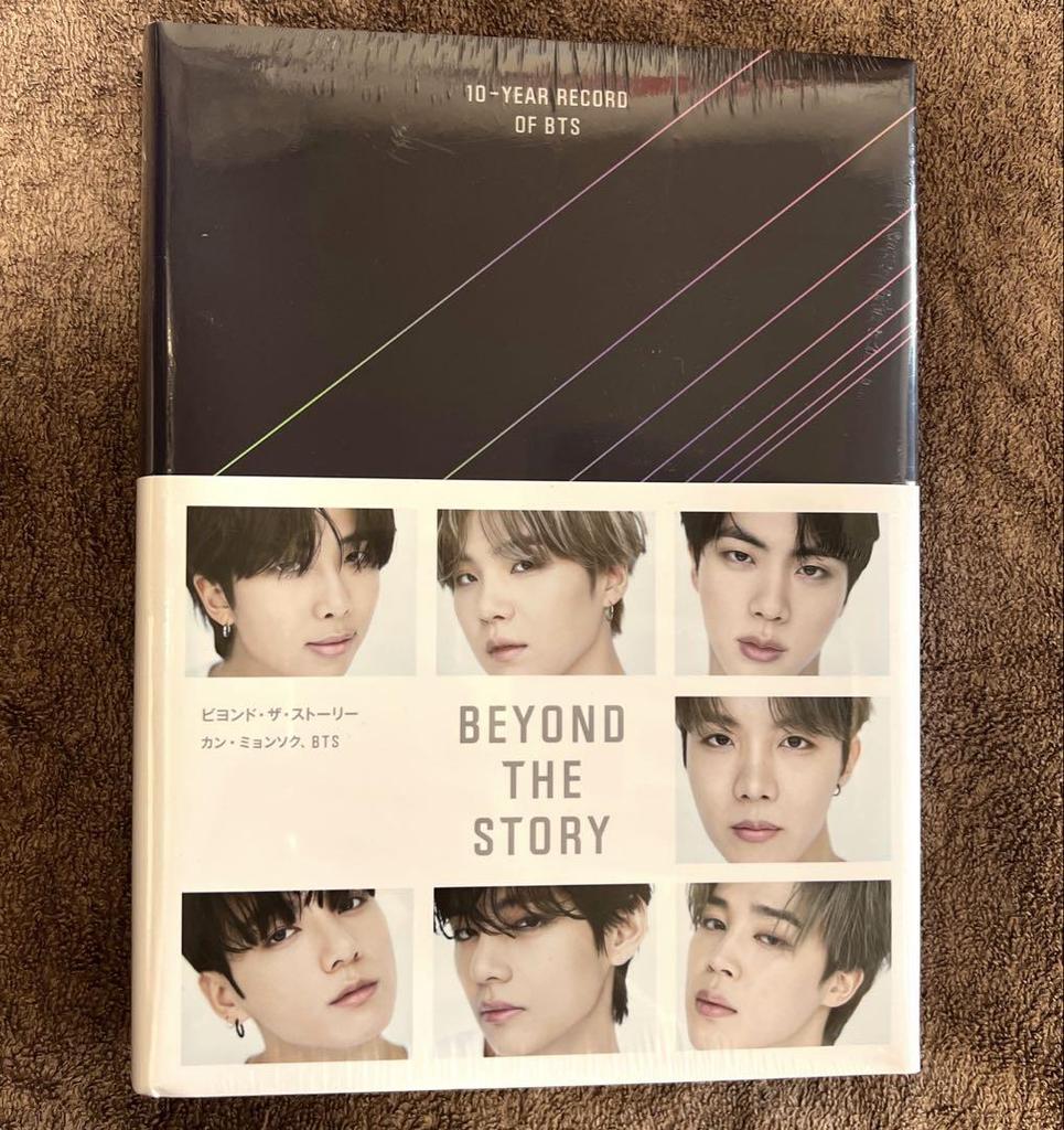 [USED] BEYOND THE STORY BTS 10th Anniversary Official