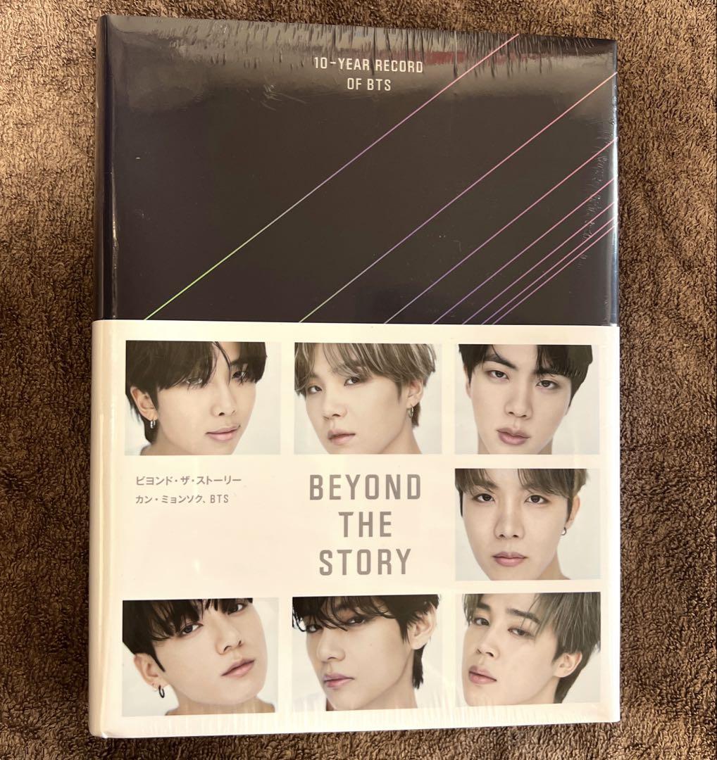 

[USED] BEYOND THE STORY BTS 10th Anniversary Official