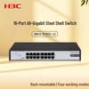 H3C Mini S16G-U 16-Port Gigabit Unmanaged Switch