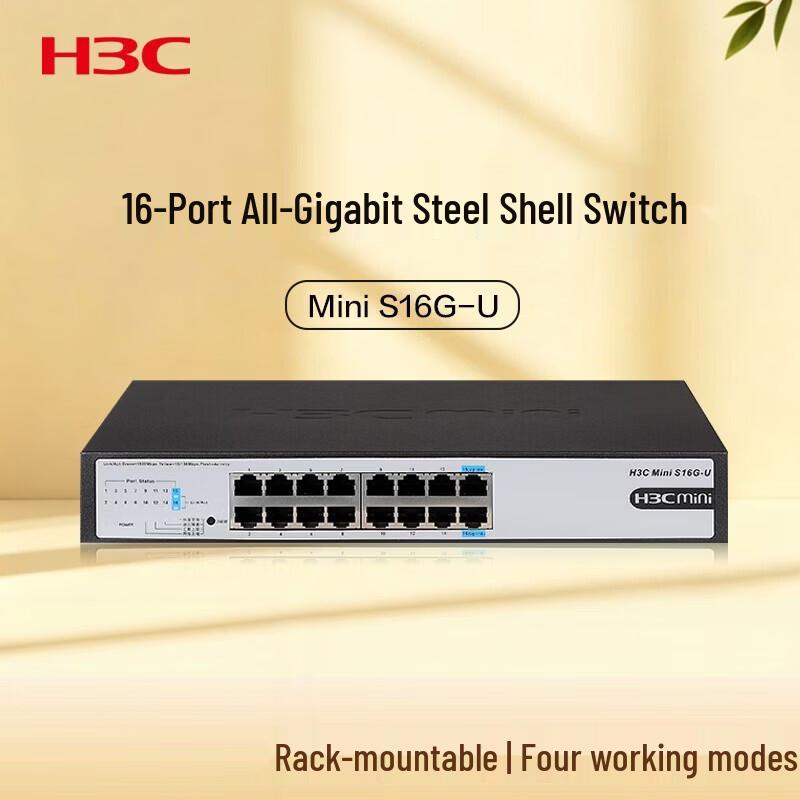 H3C Mini S16G-U 16-Port Gigabit Unmanaged Switch