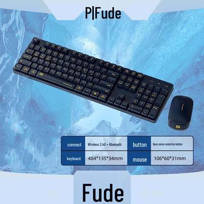 Fude Lightweight Wireless Keyboard and Mouse Combo