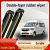 Ruihang M90 Double-Layer Bone-Free Silent Wiper Blade (2016 Model)