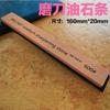 sharpening stone whetstone 120-3000 grit whetstone strips kitchen tools blade sharpener knife sharpener kitchen tools bars