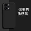 Applicable to VIVOS11 mobile phone case matte fashion silicone simple luxury new tpu trendy men and women creative anti-drop moisture