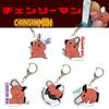 Porte-clés Pochita Chainsaw Man Mignon Jouet Dessin Animé Anneau de Clés Pendentif de Sac