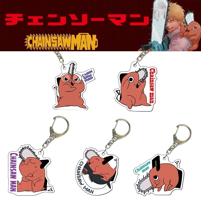 Porte-clés Pochita Chainsaw Man Mignon Jouet Dessin Animé Anneau de Clés Pendentif de Sac