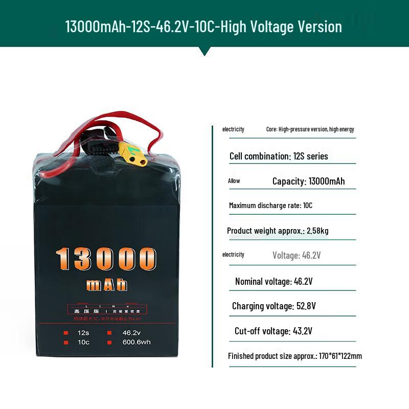 Jiangming Aviation High-Performance Drone Battery