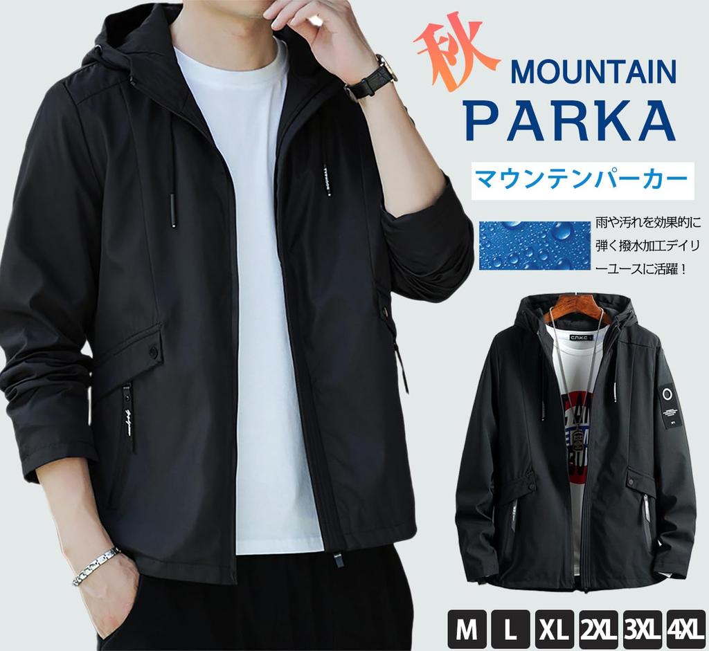 Sulliwayu Mountain Parka Cold Lightweight Fall Size Men's Jacket, Windbreaker, Outdoor, Weather, Windproof, Water-Repellent, Hooded, Lightweight,