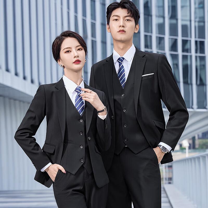 Kaseye Classic Birdseye Unisex Single-Button Business Suit Set