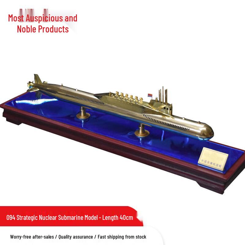 Type 094 Strategic Nuclear Submarine Model