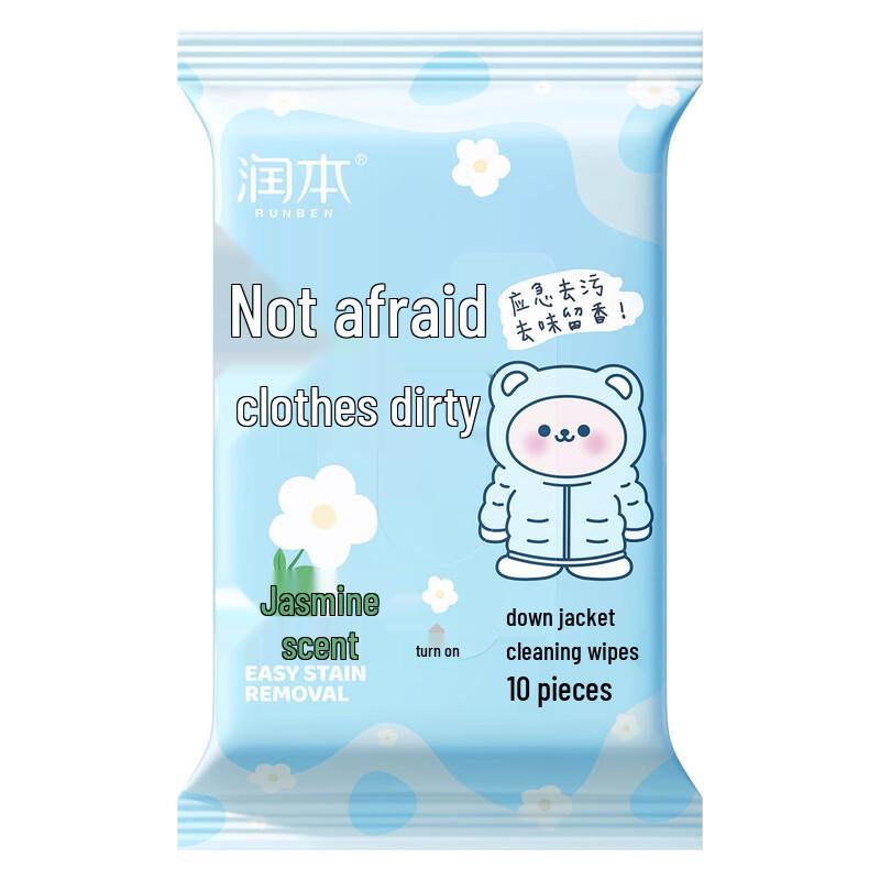 Runben Down Jacket Cleaning Wipes