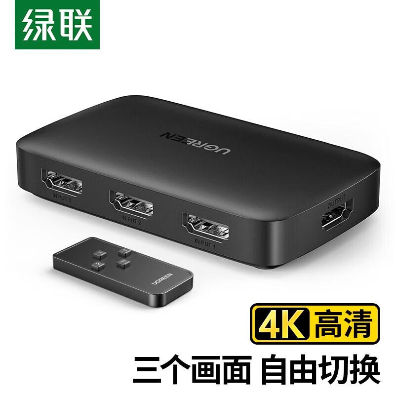 

UGREEN HDMI 4K Switcher