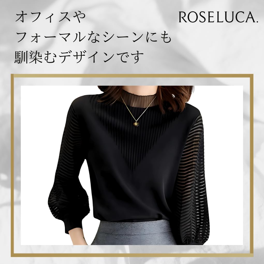 Cool Sheer Knit Top for Balloon Lace Perfect for Going Size L ROSELUCA. Women, Sheer, 3/4 Sleeves, Sleeves, Neck, Elegant, Soft, Slimming, Simple,