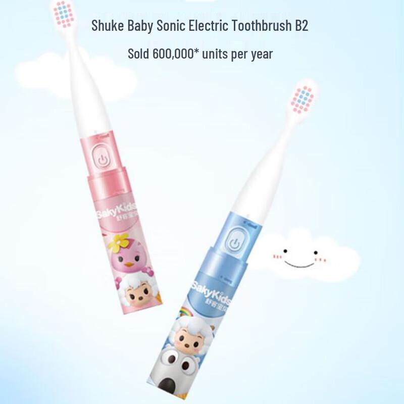 Sakykids B2 Sonic Electric Toothbrush CN plug (adapter included)